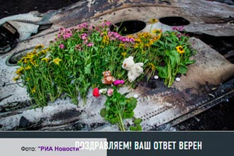 Free Speech. ������� �����. ���� ������ ����������.