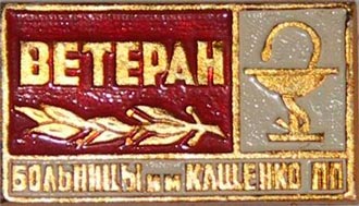 Free Speech. ������� �����. ���� ������ ����������.