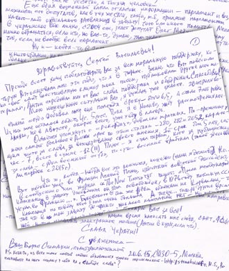 Free Speech. ������� �����. ���� ������ ����������.