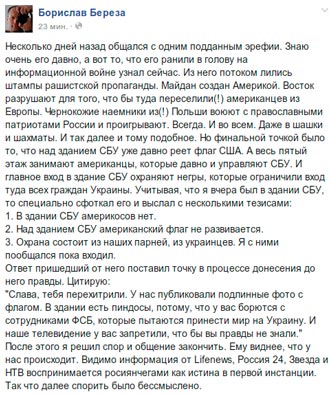 Free Speech. ������� �����. ���� ������ ����������.