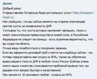 Free Speech. ������� �����. ���� ������ ����������.