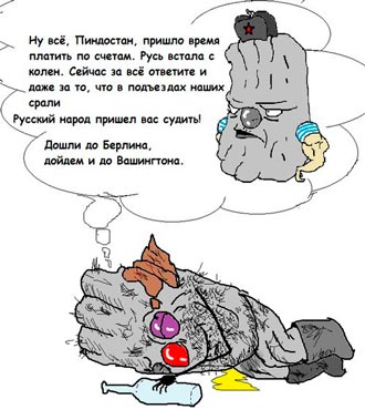 Free Speech. ������� �����. ���� ������ ����������.