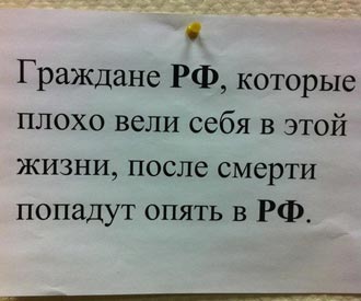 Free Speech. ��������-������ ������ ���������� ������� �����.