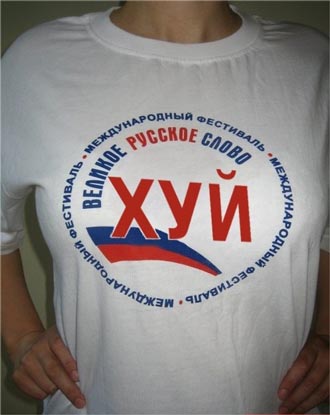 Free Speech. ������� �����. ���� ������ ����������.