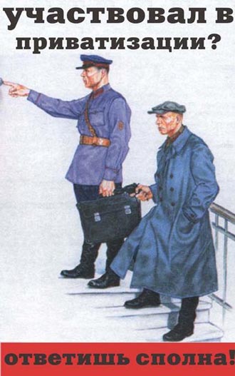 Free Speech. ��������-������ ������ ���������� ������� �����.