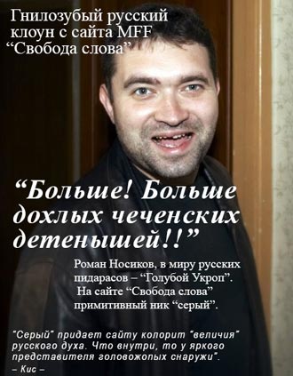 ����� ������� - ������� �����. ���� ������ ���������� - Free Speech / ������� �����