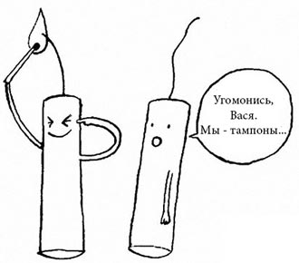 Free Speech. ������� �����. ���� ������ ����������.