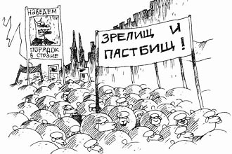 Free Speech. ������� �����. ���� ������ ����������.