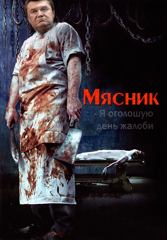 Free Speech. ������� �����. ���� ������ ����������.