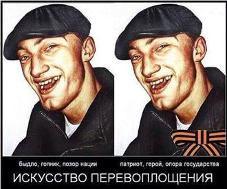 Free Speech. ������� �����. ���� ������ ����������. 