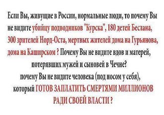 Free Speech. ������� �����. ���� ������ ����������. 