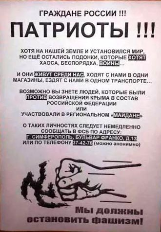 Free Speech. ������� �����. ���� ������ ����������. 