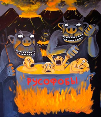 Free Speech. ������� �����. ���� ������ ����������.