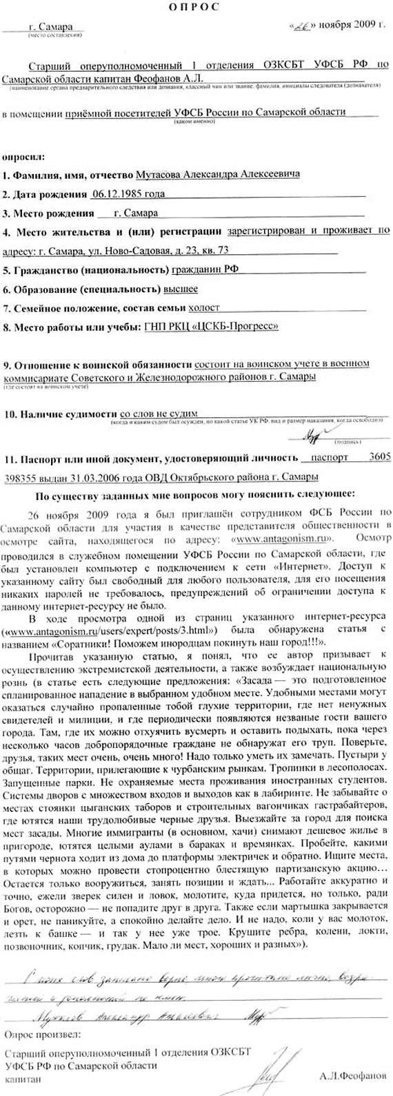 Free Speech. ������� �����. �����.