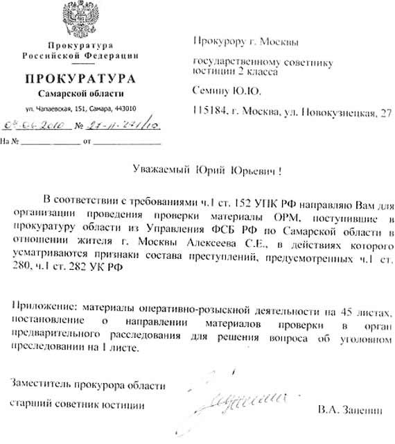 Free Speech. ������� �����. �����.