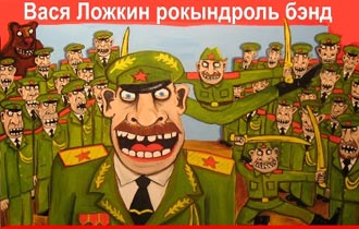 Free Speech. ������� �����. ������� ���� �������.