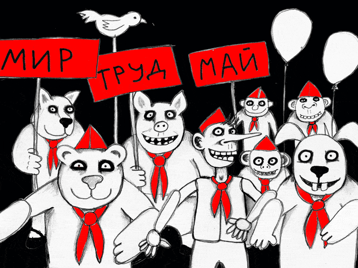 Free Speech. ������� �����. ������� ���� �������.