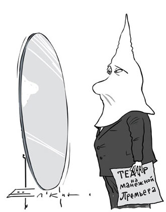 Free Speech. ������� �����.