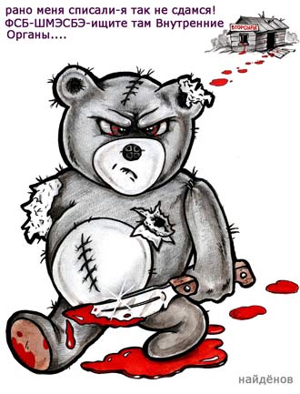 Free Speech. ������� �����. ���� ������ ����������.