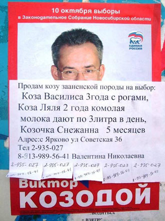 Free Speech. ������� �����. ���� ������ ����������.