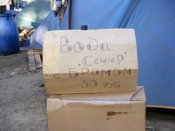 Free Speech. ������� �����. ���� ������.
��� ��������� �������.