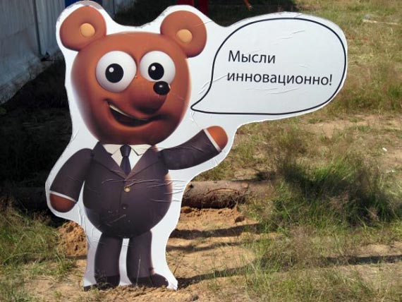 Free Speech. ������� �����. ���� ������.
��� ��������� �������.