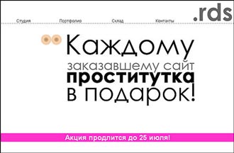 Free Speech. ������� �����. Free Speech. ������� �����. ������ � �����.