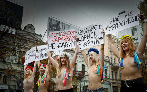 Free Speech. ������� �����. FEMEN: ������� �� �����!