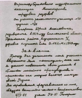 Free Speech. ������� �����. ������ ����������. ���� ���, � �� �������! ���� ������������ ��������.