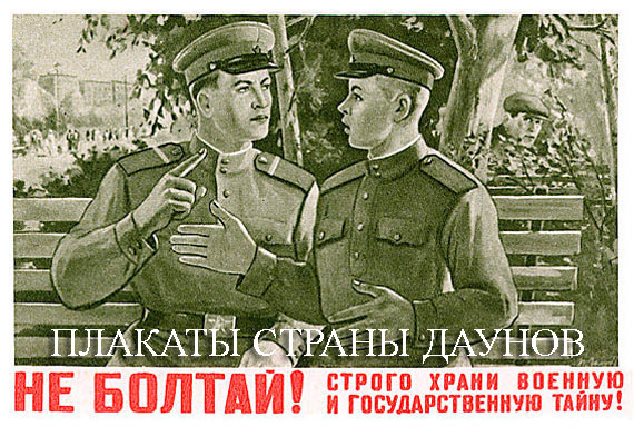 Free Speech. ������� �����. ���� ������ ����������.