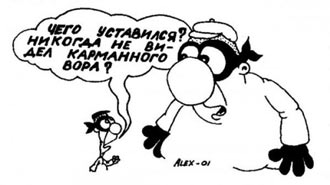 Free Speech. ������� �����. ���� ������ ����������.