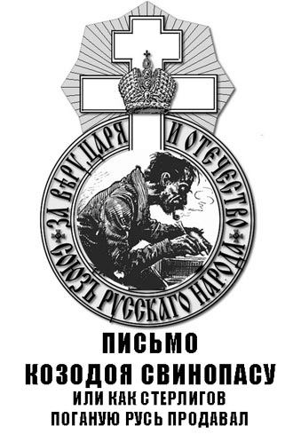 Free Speech. ������� �����. ���� ������ ����������.