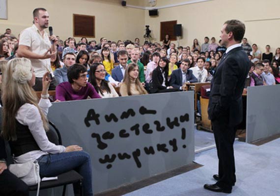 Free Speech. ������� �����. ���� ������ ����������.