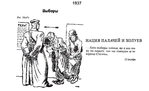 Free Speech. ������� �����. ���� ������ ����������.