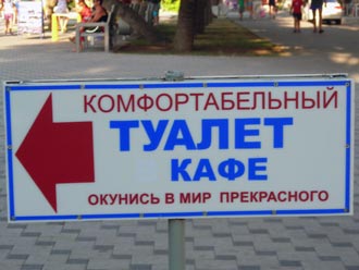 Free Speech. ������� �����. ���� ������ ����������.