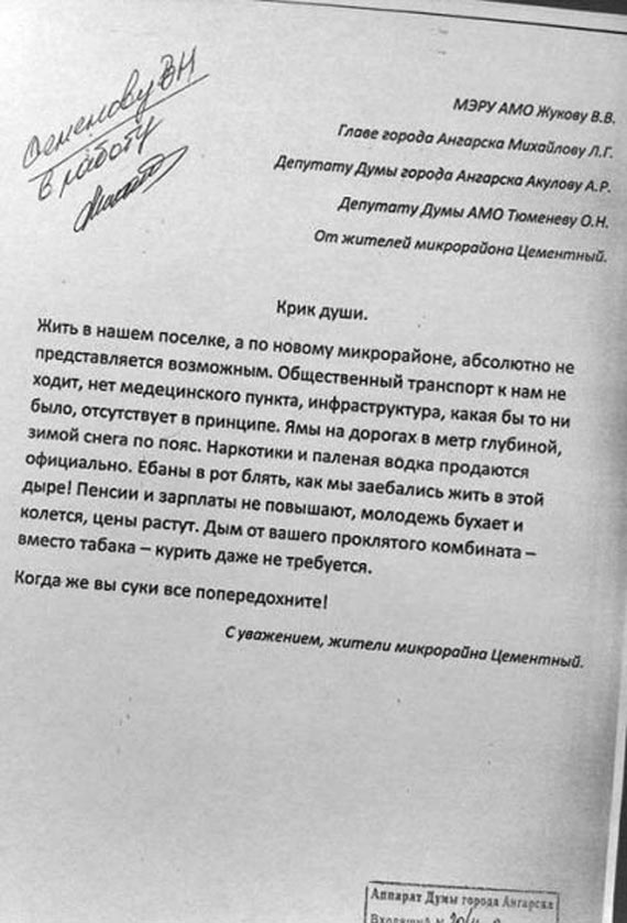 Free Speech. ������� �����. ���� ������ ����������.