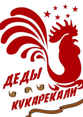 Free Speech. ������� �����. ���� ������ ����������.