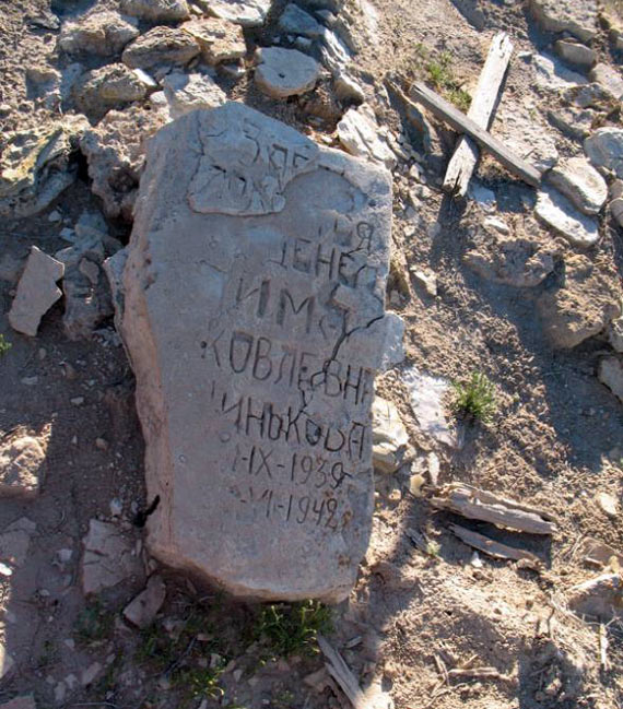 Free Speech. ������� �����. ���� ������ ����������. ������ �����������. ��� �������� ��������� ����.