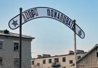 Free Speech. ������� �����. ���� ������ ����������. ������ �����������. ����� ��� �����.