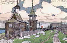 Free Speech. ������� �����. ����� �� �������. ���������� ������ � ������������.