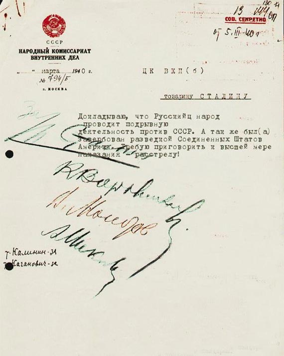 Free Speech. ������� �����. ������������ �������� ��� �������� ������.