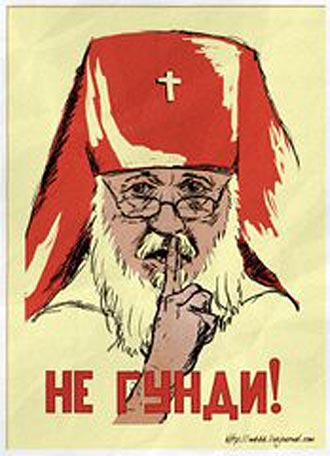 Free Speech. ������� �����.