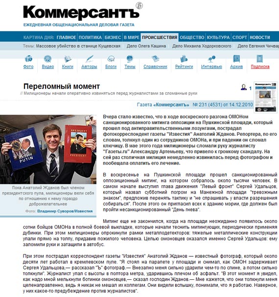 Free Speech. ������� �����.