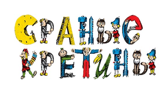 Free Speech. ������� �����.