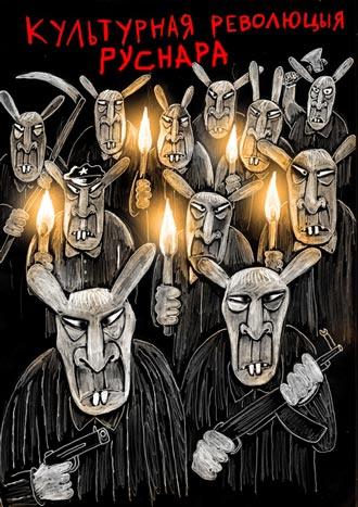 Free Speech. ������� �����.