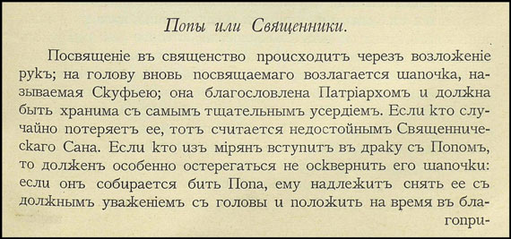 Free Speech. ������� �����.