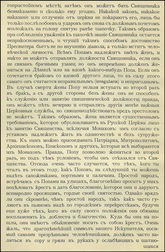 Free Speech. ������� �����.