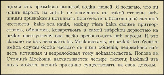 Free Speech. ������� �����.