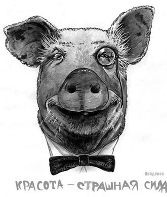 Free Speech. ������� �����.