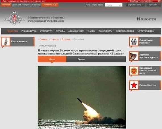 Free Speech. ������� ����� ������ ����������.